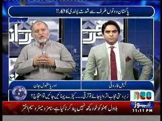 Harf-e-Raz - 28th June 2016