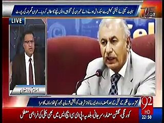 Why ECP favors PML-N in most of cases - Rauf Klasra unearths shocking scam of ECP