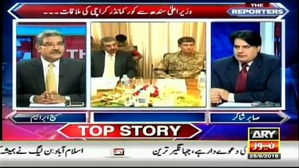 Sabir Shakir "s analysis on CM, Corps Commander meeting