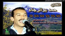 Jadid Ahmed Bourja احمد بورجا 2014 Amarg Ljdid Music Tachlhit Volum 03
