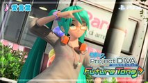 Project Diva Future Tone 【PS4】  愛言葉