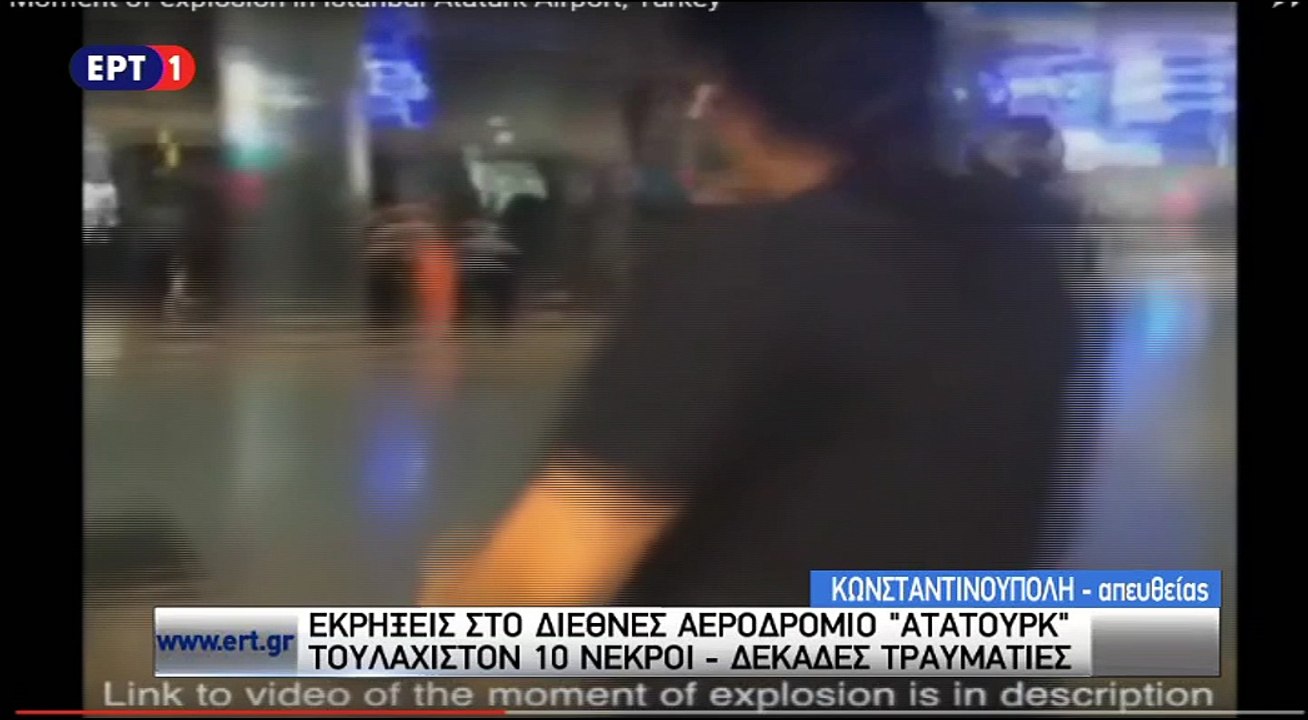 Κωνσταντινούπολη1