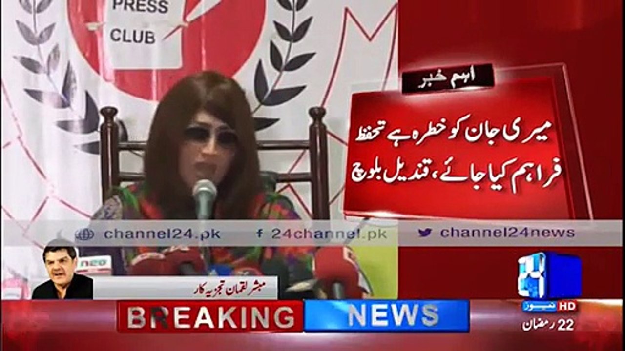 They both are doing cheap publicity stunts - Mubashar Luqman bashing Qandeel and Qavi