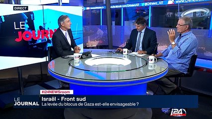 La levée du blocus de Gaza est-elle envisageable?
