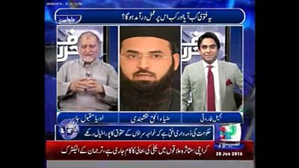 ہیجڑوں کی شرعی شادی.. Ladyboy Marriage in Islam watch Fitwa in Harferaz with orya maqbool jan