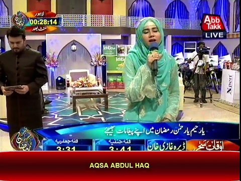 Ya Nabi Ya Nabi Ho Karam by Aqsa Abdul Haq