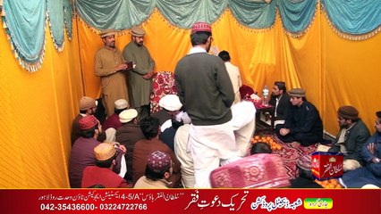 Sultan ul Ashiqeen Sultan Mohammad Najib ur Rehman Sahab ka Tableegi Dorah Okara City 2016