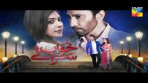 Khwab Saraye Episode 14 HD Promo HUM TV Drama 28 June 2016