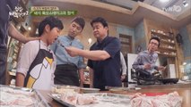 백선생 목살스테이크! ′돌직구′ 준수의 평가는?