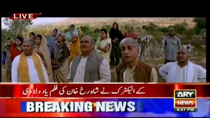 K-Electric reminded us of a Shahrukh Khan film