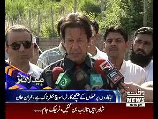 Waqtnews Headlines 09:00 PM 29 June 2016