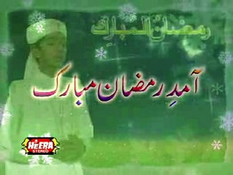 Aaya Aaya Mah-e-Ramzan