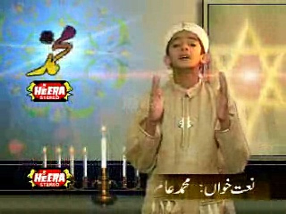 Zikar-e-Nabi Da Kardiya