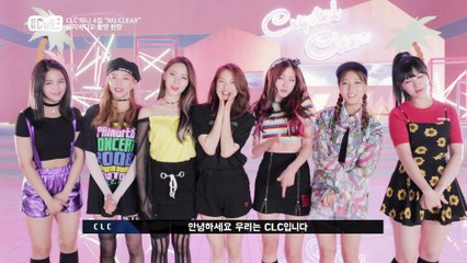 "CLC 완전체 뮤비 촬영현장!" [해시태그 큐브] 12회