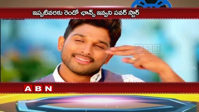 Pawan rejected, Bunny accepted ?