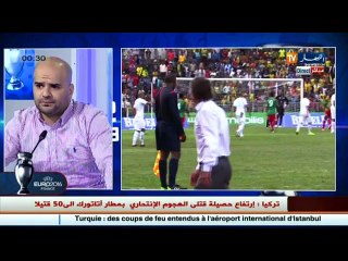 اليورو 2016   تكهنات عديدة بخصوص الأندية المتبقية ....الأفضل من سيفوز دائما