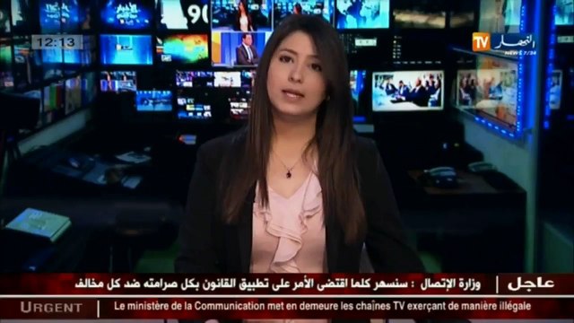 سعيدة وزير المجاهدين في زيارة عمل و تفقد لهياكل قطاعه