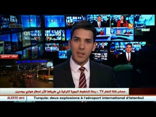 هذا ما قالته وزيرة التربية عن الناجحين في مسابقة التوظيف