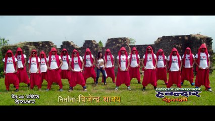 Ghanti Bajyo Hot Full Video Song - Hawaldar Suntali 2016 HD 1080p