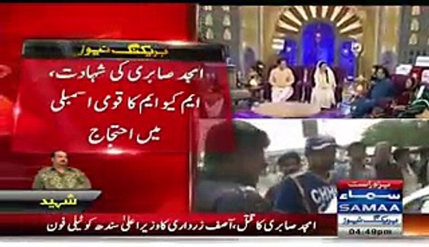 Why Amjad Sabri Was Killed_ _#8211; Bari Khabbar