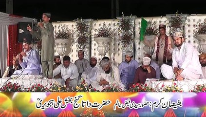 Aa_V_Ja_Walail_Zulfan_Walya ALI MOBILES FATEH PUR