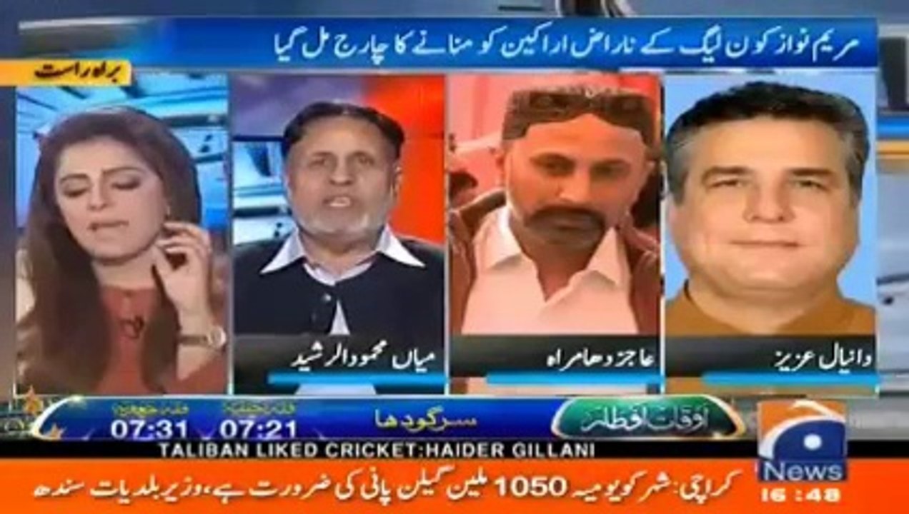 Maryam Ki Performance Dekh Kar Imran Khan Ki Raat Ki Neend Uri Hui Hai - Daniyal Aziz