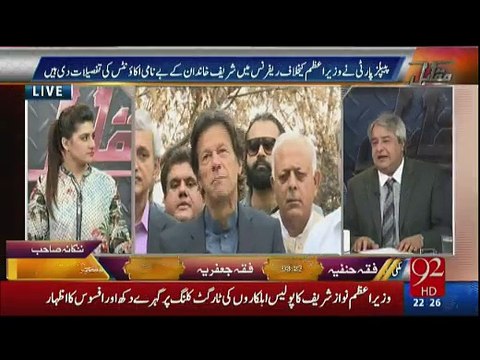 PPP is stealing game of Panama from PTI & PTI is busy in its internal rifts - Amir Mateen