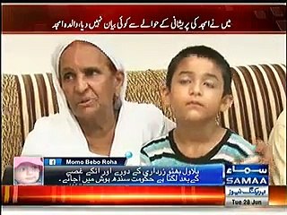 Amjad Sabri ke sab se chote betay kalaam parhte huwe