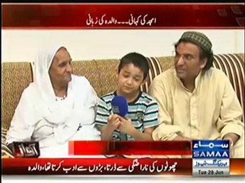 Amjad Sabri ke sab se chote betay kalaam parhte huwe