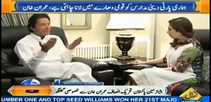 Why Imran khan keen to fund Madrasa Haqyania - IK reveals the reason