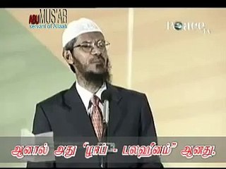 How to offer pray- Dr. Zakir Naik