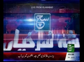 News Bulletin 09am 29 June 2016 Such TV