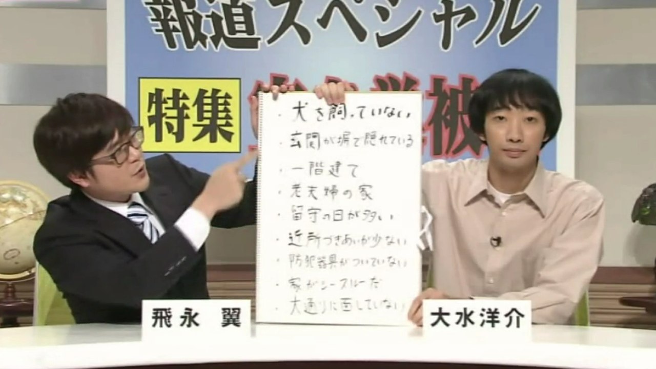 ラバーガール コント 「空き巣の対策」 - 動画 Dailymotion