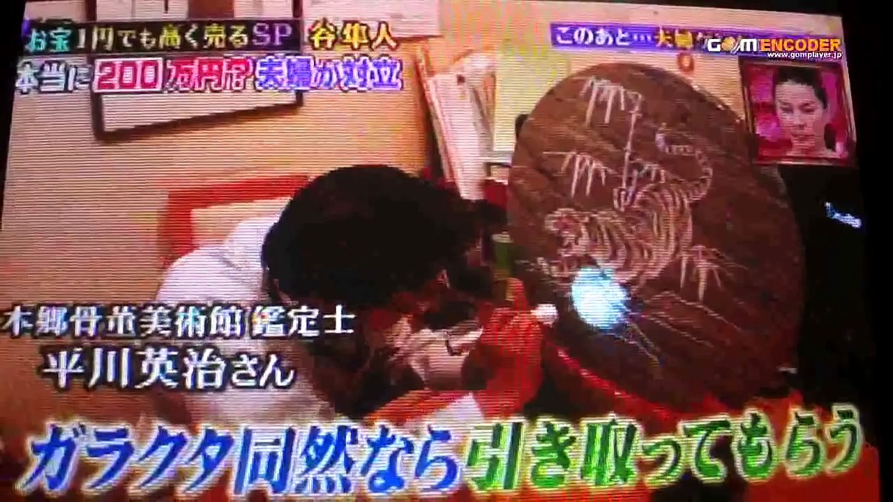 草なぎ剛の第24回がんばった大賞 HERO公開直前 新着ドラマNG 木村拓哉 北川景子 堤真一 福士蒼汰 AKIRA 2015.07.06 2015年7月6日