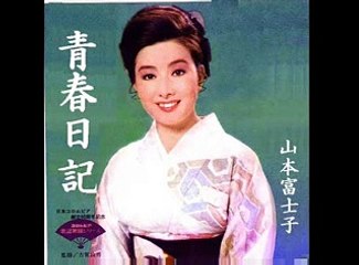 青春日記・・山本富士子・鶴岡雅義と東京ロマンチカ・森進一・小柳ルミ子・大川栄策・五木ひろし