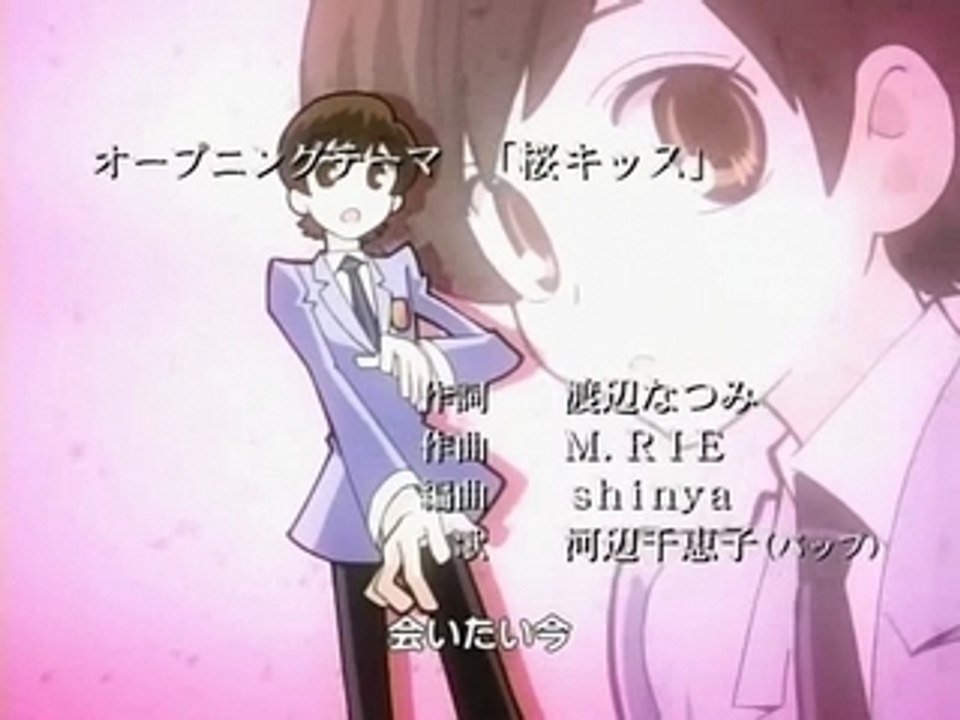 Video-ouran high school host club-sakura kiss