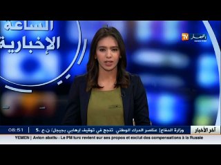 الأخبار الرياضية  / جولة في معرض الصحف الرياضية ليوم 29 جوان 2016