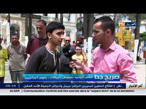 صريح جدا / الناخب الوطني الجديد للخضر ميلوفان راجيفاك ... بعيون الجزائريين !!