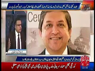 Why ECP always gives favor to PMLN -  Rauf Klara reveals the hidden story