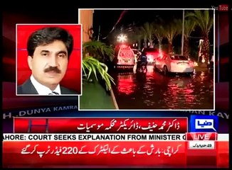 Karachi may ab barish hi barish hay aur kuch nahi