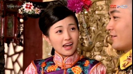 The 13 Daughters of the Empress Dowager - องค์หญิง13 แห่งราชวังซูสีไทเฮา E12