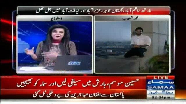 SAMAA News reporting rain in Karachi by standing on the roof of SAMAA NEWS Building - Must watch