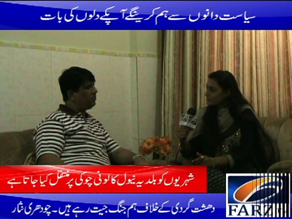 Program "Mufahimat Ki Siyasat" with Soobia Habi only on Farz tv