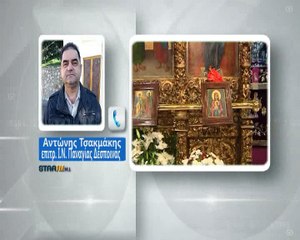 Σήμερα Ι.Ν Παναγίας Δέσποινας, στο παρελθόν Πέτρου και Παύλου