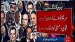 References against Sharif family - Maryam Nawaz gives task to PML-N MNAs