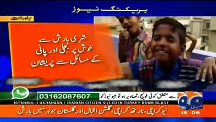 Geo's Abdullah Sultan reporting Rain conditions from Geo's building rooftop