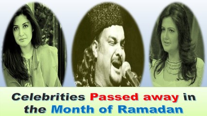 Скачать видео: Pakistan Celebrities who Passed away in the Month of Ramadan - Pakistani dead celebrities list