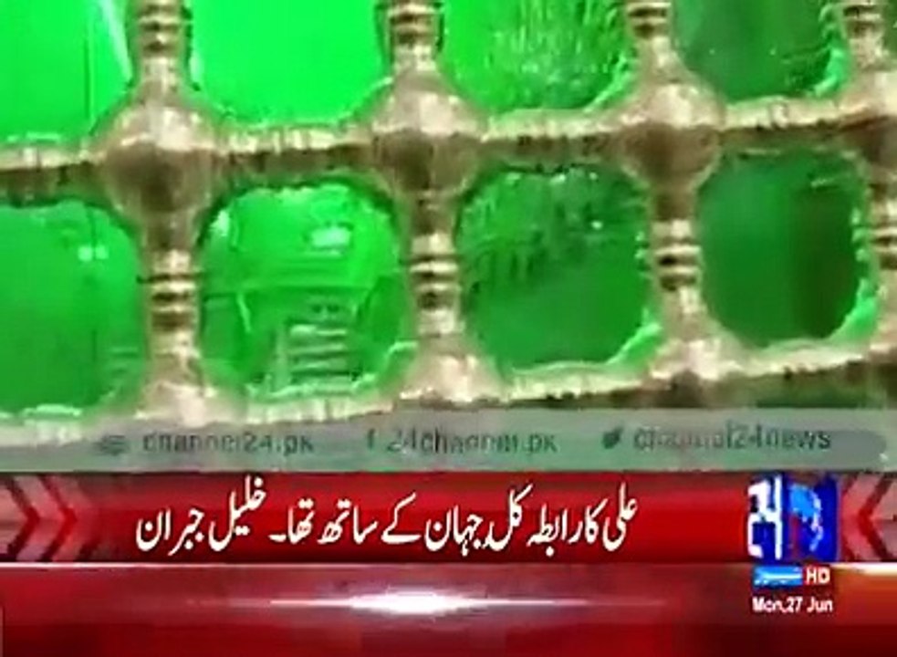 "...21 Ramzan Shahadat Imam Mola Ali as - Ishq e Abbas as..."