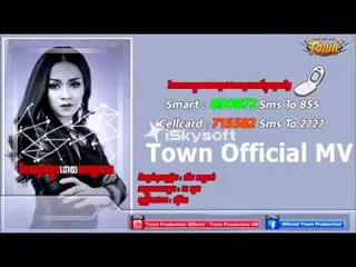 មិនសម្លាប់ខ្លួនដោយសារប្រុសទេ, men som lab klun doy sa bros teស៊ីរីកា,townCd Vol 85