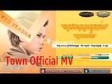 ស្មានថាអូនស្រលាញ់បងភ្លេចគេហើយ - Keo VeaSna - Town CD Vol 85【Official Audio】
